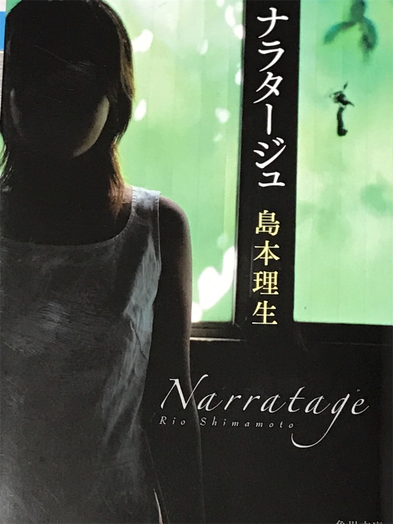 f:id:oomori662:20190617221742j:image f:id:oomori662:20190617221742j:image