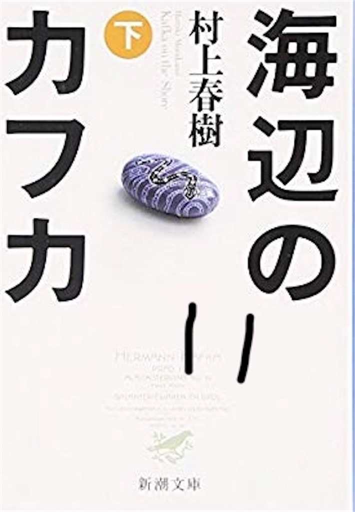f:id:oomori662:20190617221811j:image f:id:oomori662:20190617221811j:image