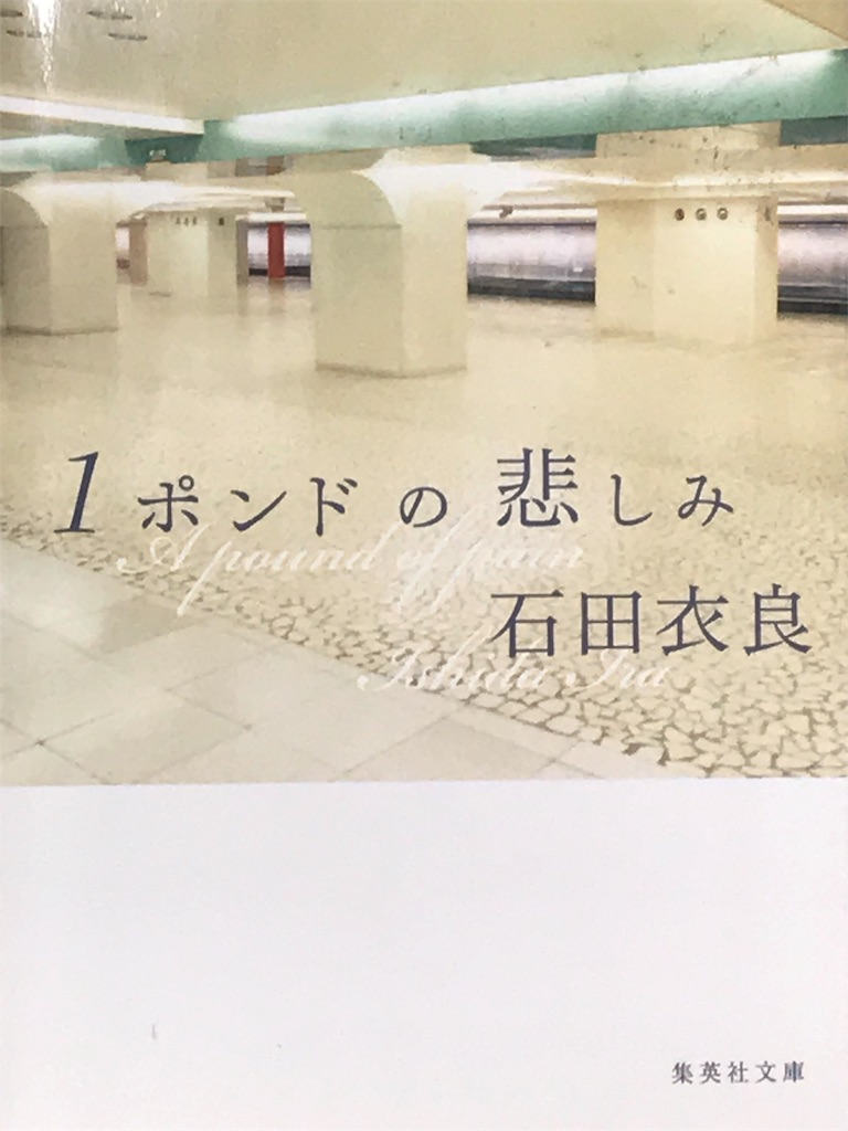 f:id:oomori662:20190625004949j:image