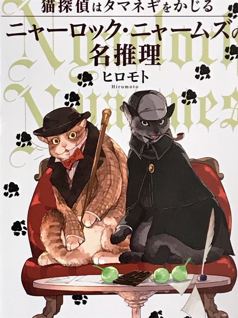 f:id:oomori662:20190629155841j:image f:id:oomori662:20190629155841j:image