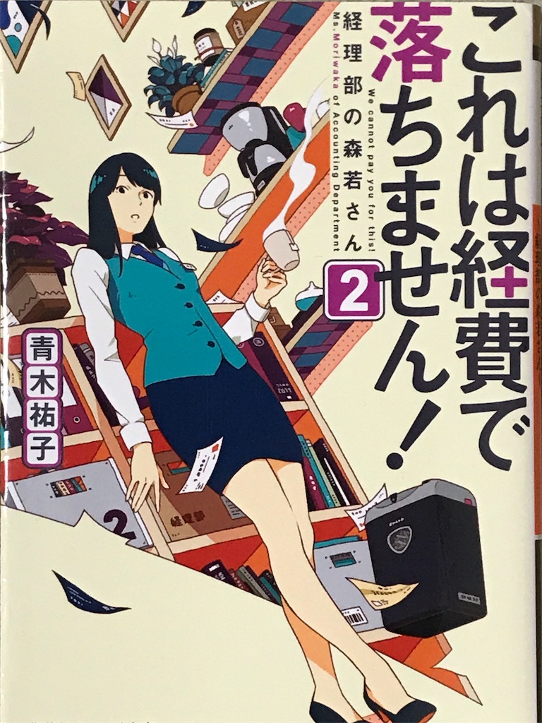 f:id:oomori662:20190707184036j:image