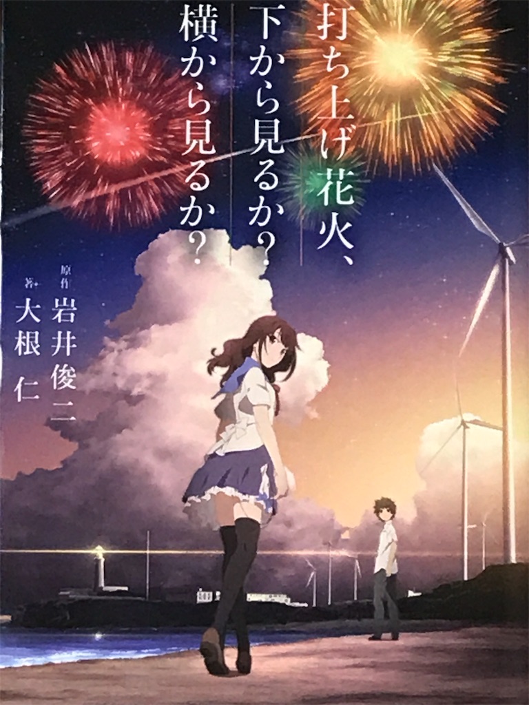 f:id:oomori662:20190715190658j:image f:id:oomori662:20190715190658j:image