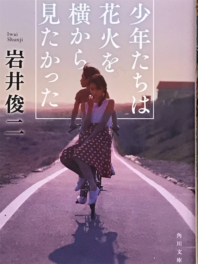 f:id:oomori662:20190715190722j:image f:id:oomori662:20190715190722j:image