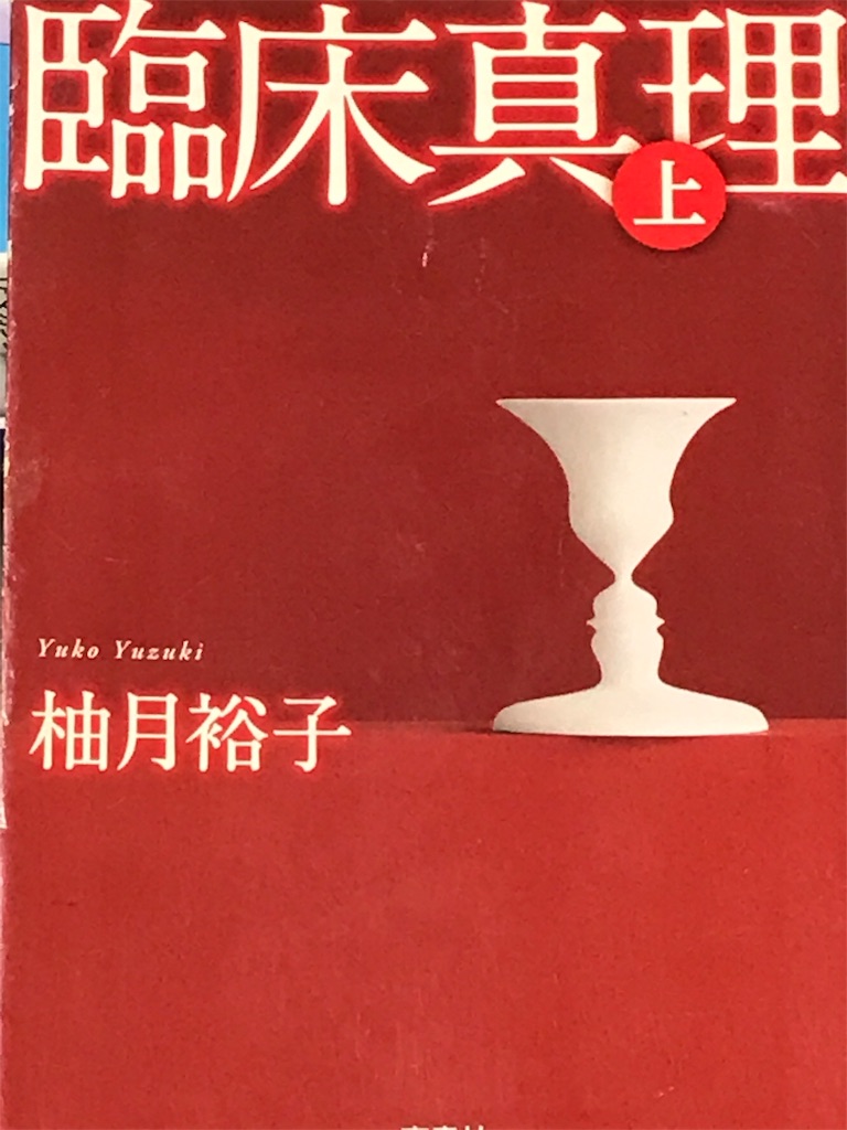 f:id:oomori662:20190723223113j:image f:id:oomori662:20190723223113j:image