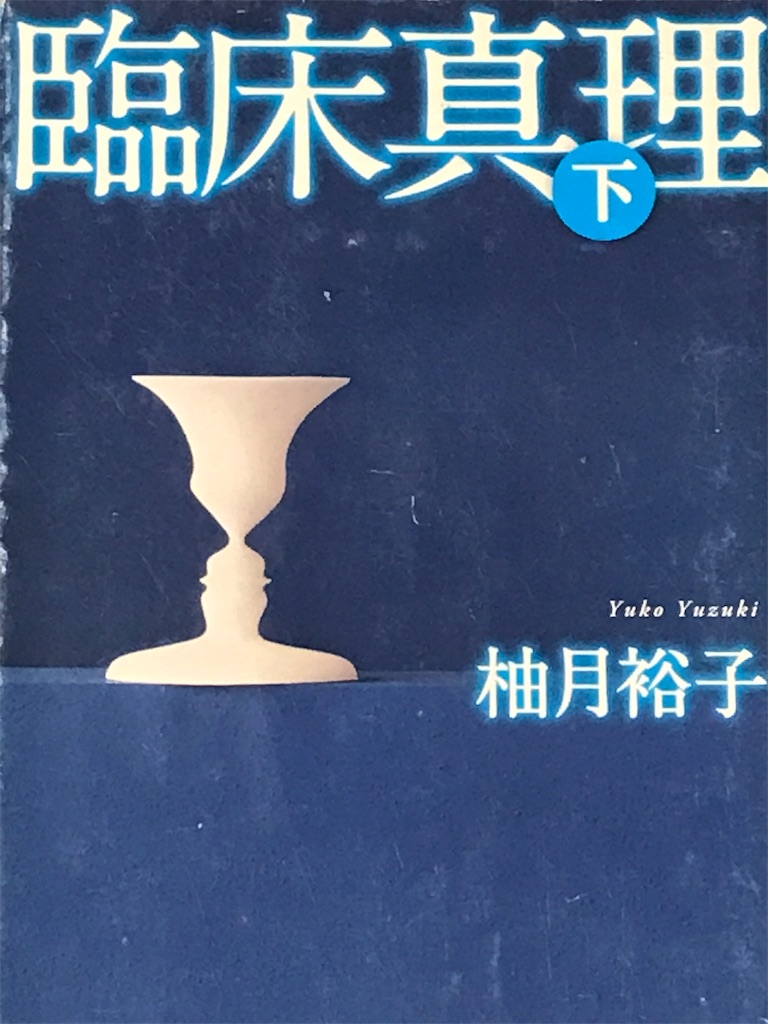 f:id:oomori662:20190723223145j:image f:id:oomori662:20190723223145j:image