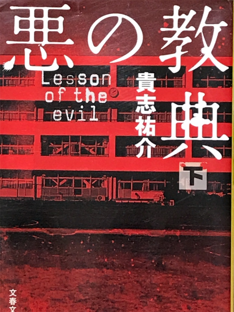 f:id:oomori662:20190819002052j:image f:id:oomori662:20190819002052j:image
