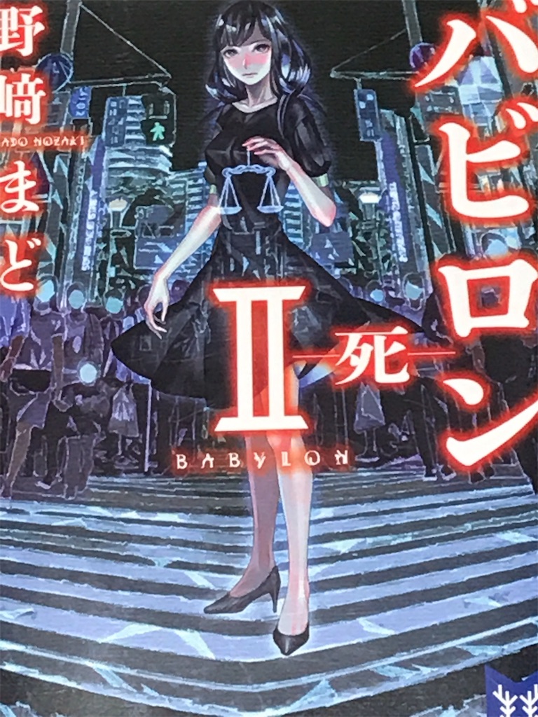 f:id:oomori662:20190923170228j:image f:id:oomori662:20190923170228j:image