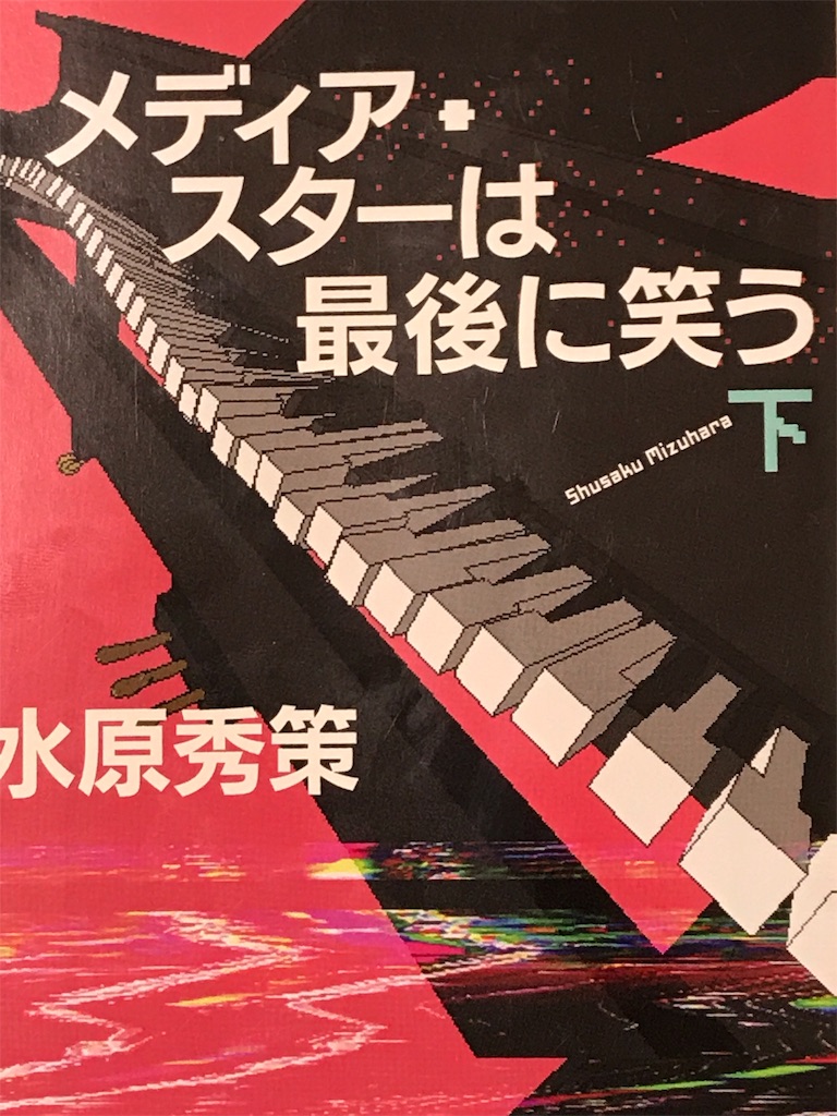 f:id:oomori662:20191008001759j:image f:id:oomori662:20191008001759j:image