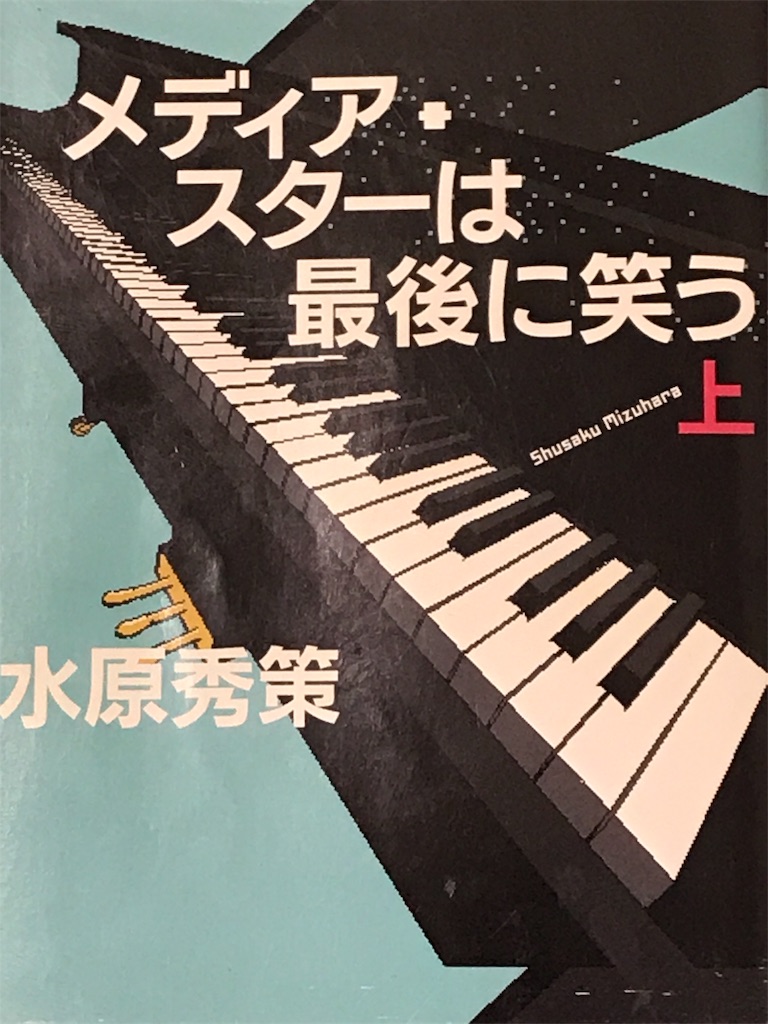 f:id:oomori662:20191008001804j:image f:id:oomori662:20191008001804j:image
