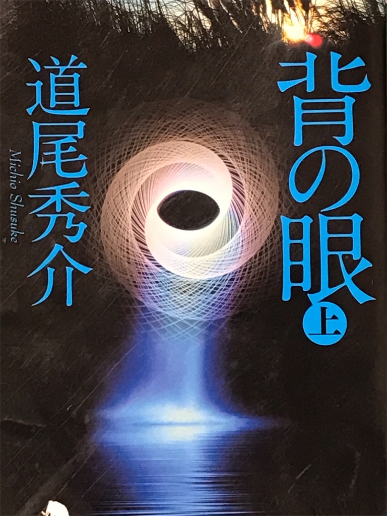 f:id:oomori662:20191009222542j:image f:id:oomori662:20191009222542j:image