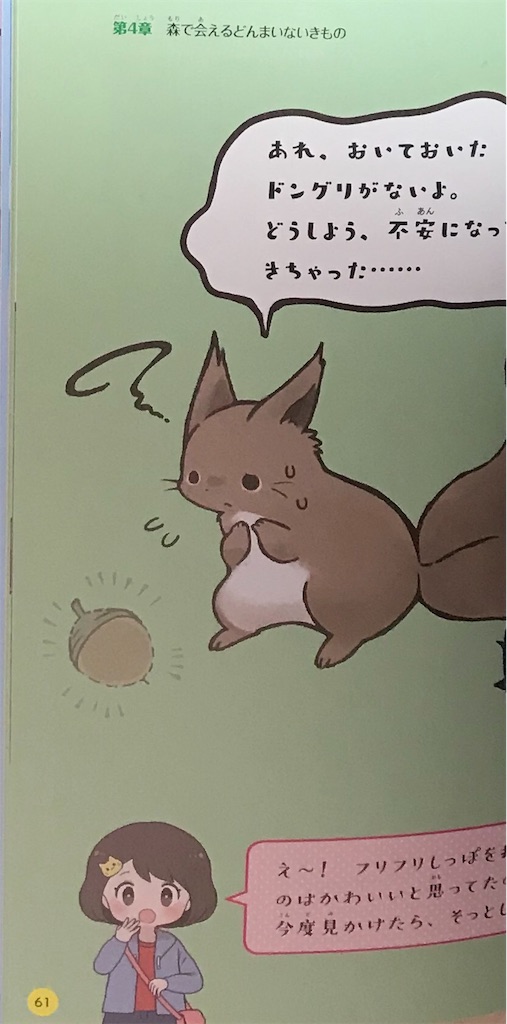 f:id:oomori662:20191116082231j:image f:id:oomori662:20191116082231j:image