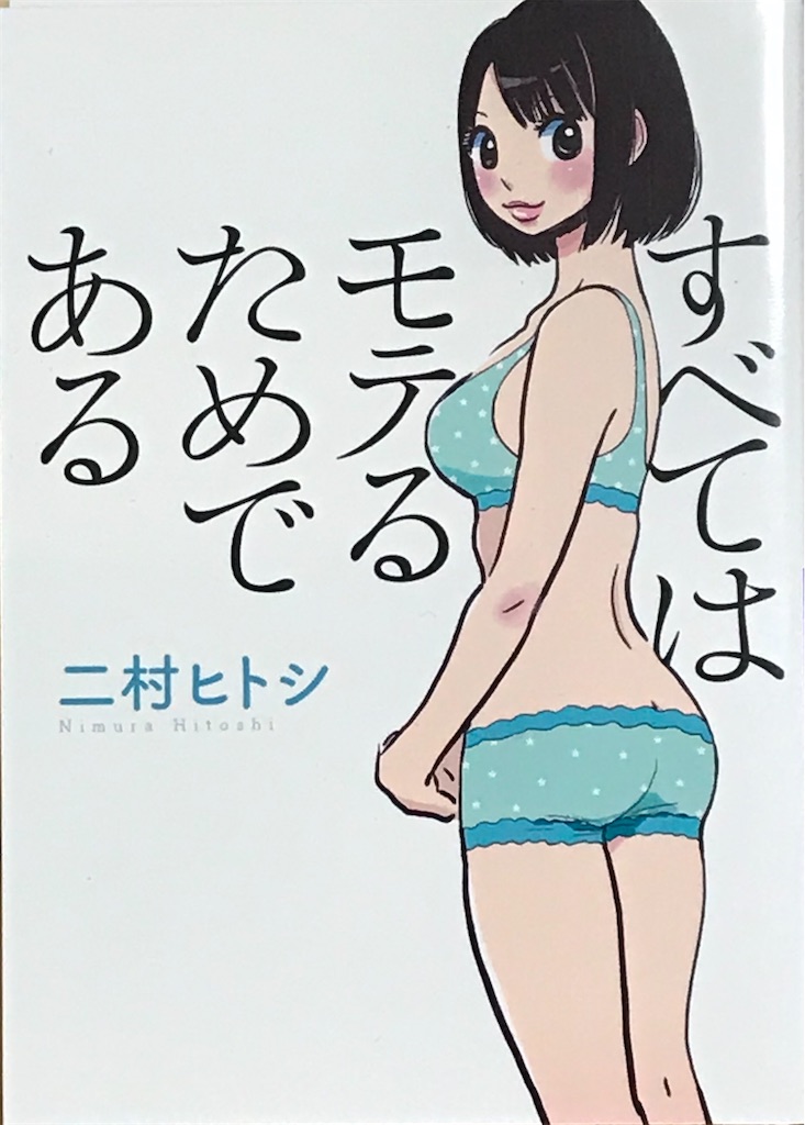 f:id:oomori662:20191214211351j:image f:id:oomori662:20191214211351j:image