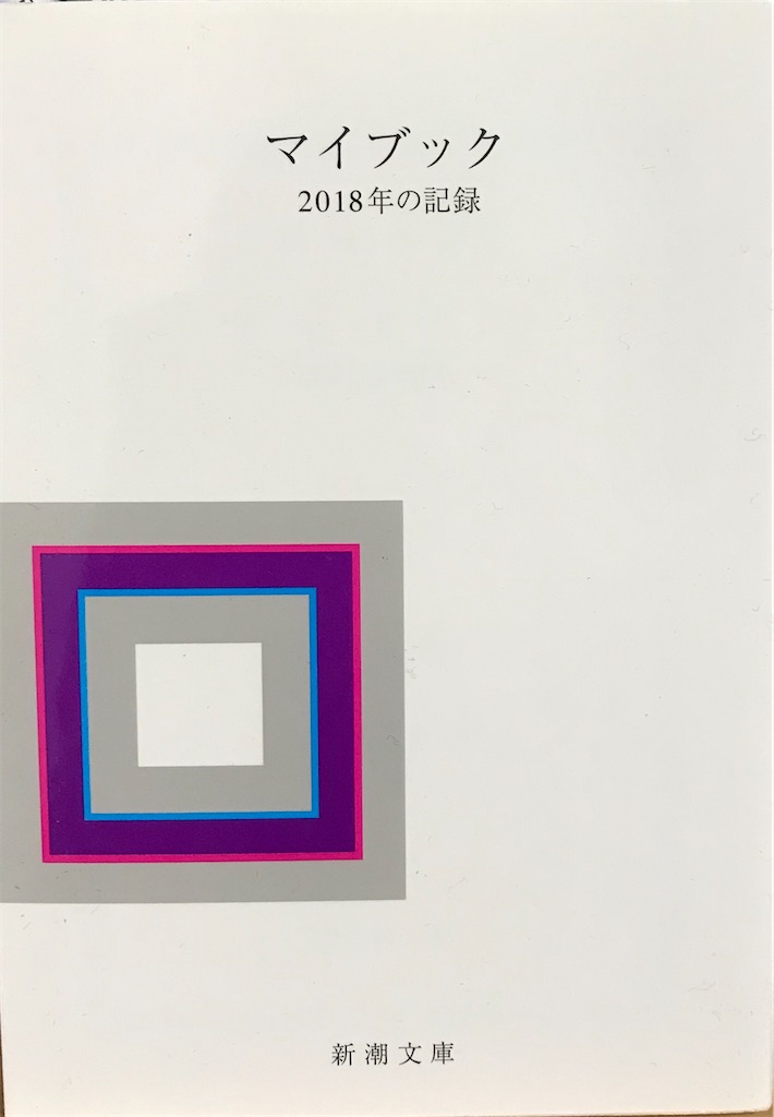 f:id:oomori662:20191215211805j:image f:id:oomori662:20191215211805j:image