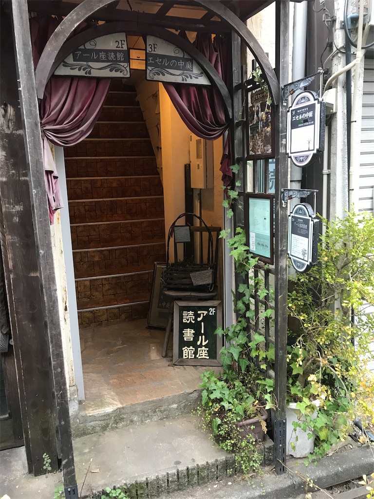 f:id:oomori662:20191221162214j:image f:id:oomori662:20191221162214j:image
