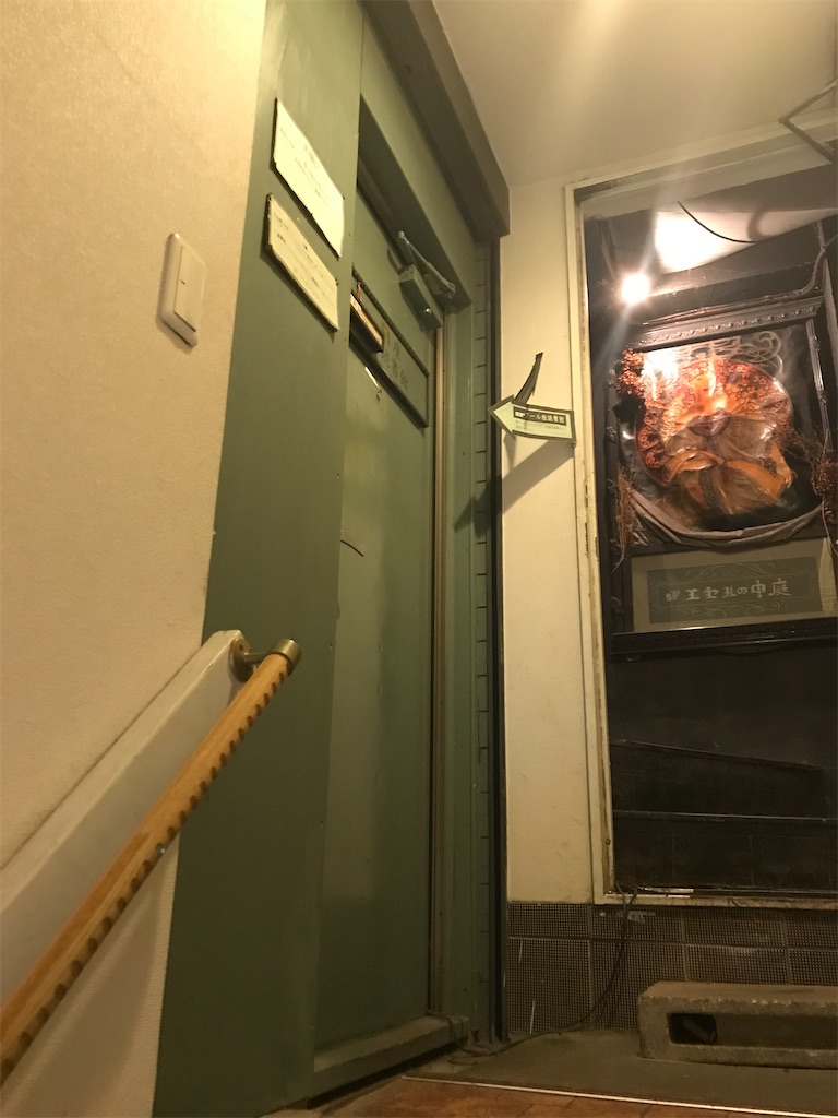 f:id:oomori662:20191221162217j:image f:id:oomori662:20191221162217j:image
