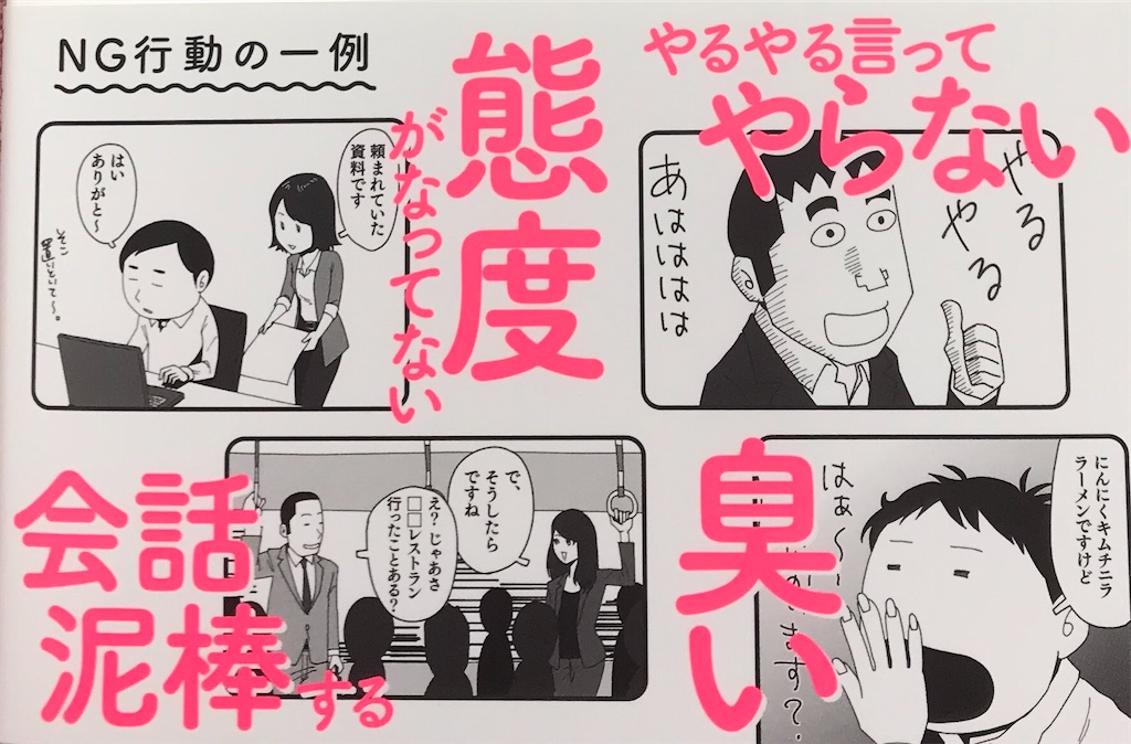 f:id:oomori662:20200106005602j:image f:id:oomori662:20200106005602j:image