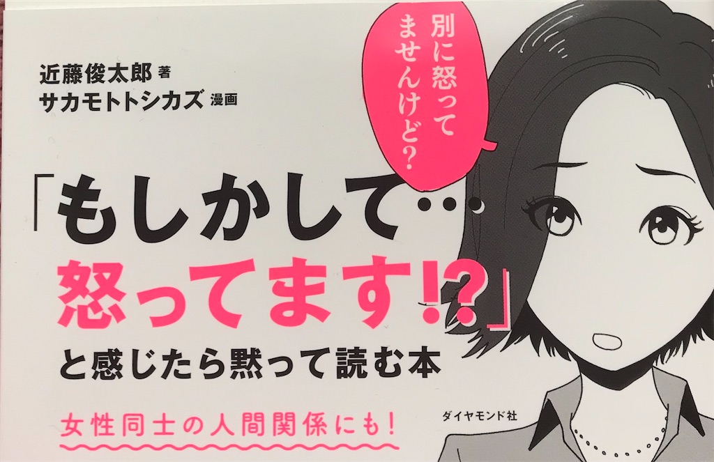 f:id:oomori662:20200106005609j:image f:id:oomori662:20200106005609j:image