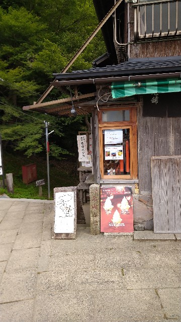 f:id:oomorigijyou:20210609082125j:image f:id:oomorigijyou:20210609082125j:image