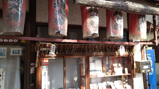 f:id:oomorigijyou:20220310171228j:image