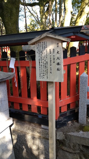 f:id:oomorigijyou:20220310171418j:image