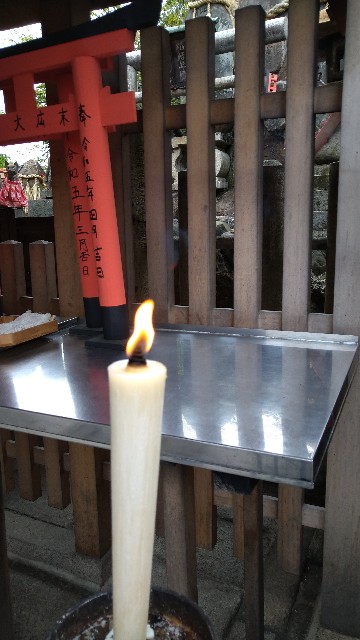 f:id:oomorigijyou:20230516230151j:image