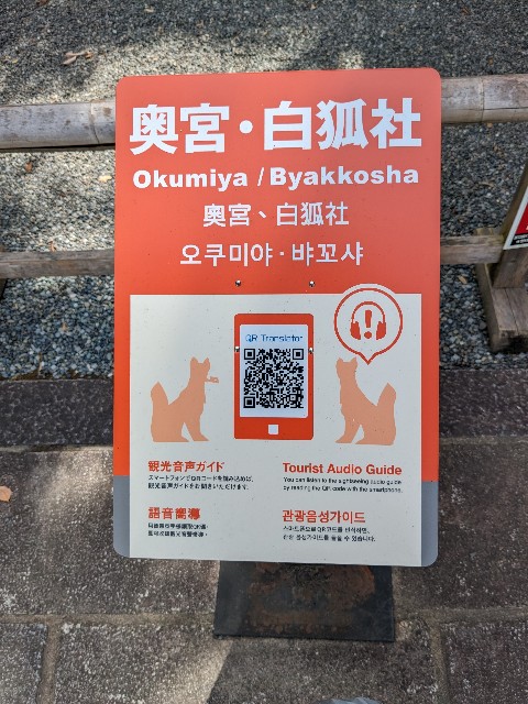 f:id:oomorigijyou:20230811060218j:image