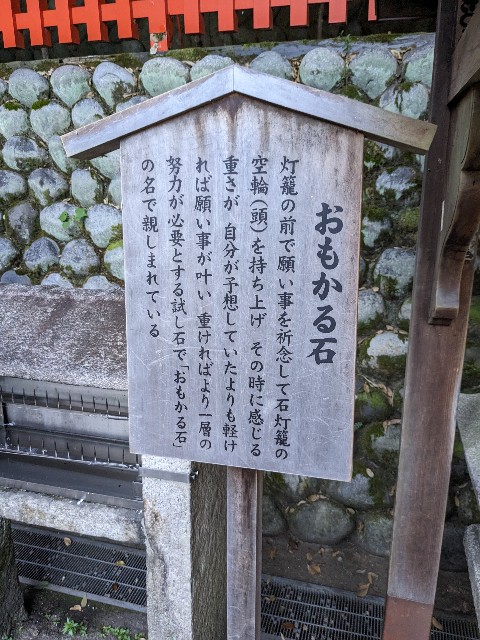 f:id:oomorigijyou:20230811060232j:image