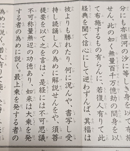 f:id:oomorigijyou:20231003164544j:image f:id:oomorigijyou:20231003164544j:image