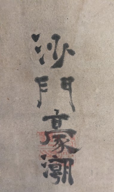 f:id:oomorigijyou:20240101110012j:image