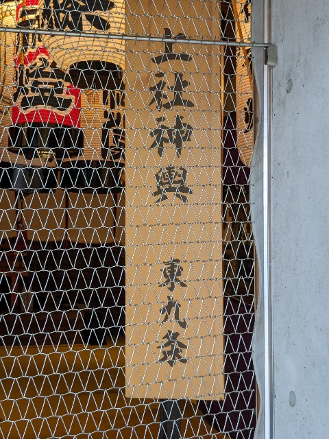 f:id:oomorigijyou:20240428090741j:image f:id:oomorigijyou:20240428090741j:image