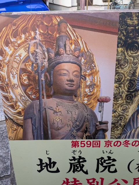 f:id:oomorigijyou:20250118172425j:image f:id:oomorigijyou:20250118172425j:image