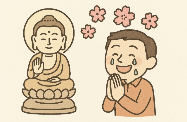 f:id:oomorigijyou:20250405040902j:image f:id:oomorigijyou:20250405040902j:image