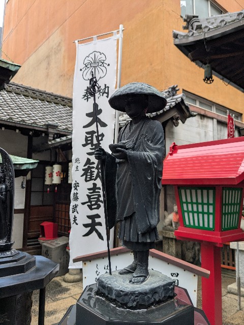 f:id:oomorigijyou:20250521055352j:image