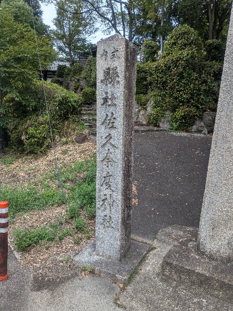 f:id:oomorigijyou:20250827105421j:image f:id:oomorigijyou:20250827105421j:image