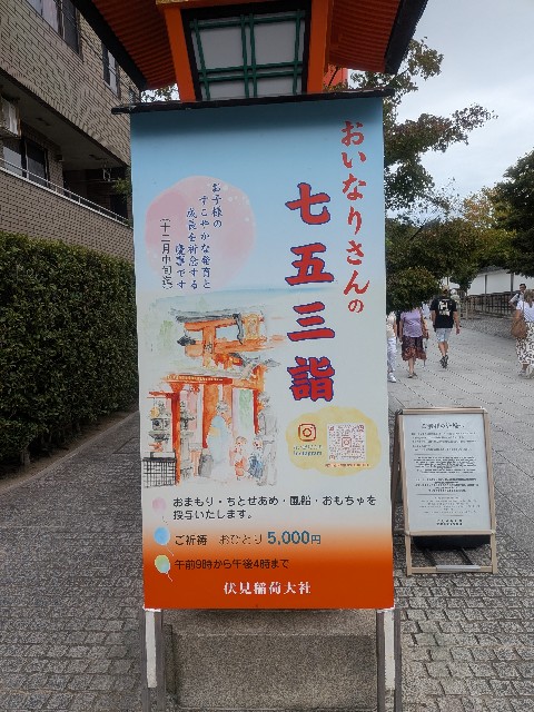 f:id:oomorigijyou:20250928203742j:image