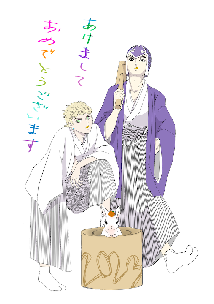 f:id:oomorishiraganegi:20230101010113p:image f:id:oomorishiraganegi:20230101010113p:image