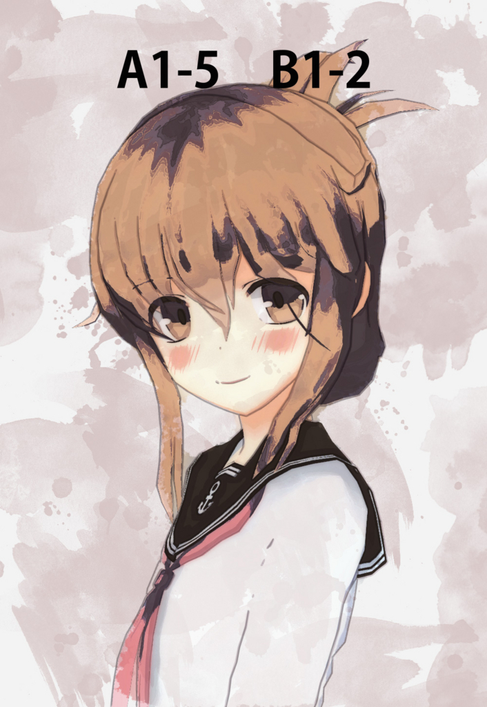 f:id:oomugi839:20180823115736j:plain f:id:oomugi839:20180823115736j:plain