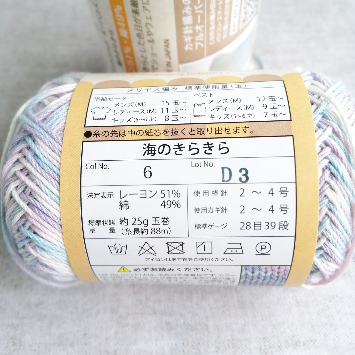 毛糸 おまとめ   百均  ダイソー  セリア  72玉 編み物本6冊付き セリア ダイソー 毛糸まとめ売り ごしょう産業