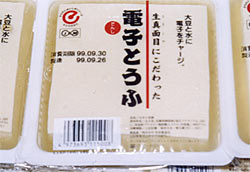 f:id:oono_n:20080524111124j:image