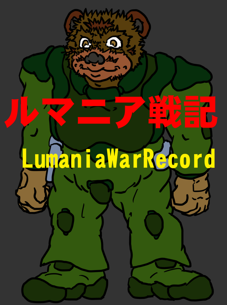 f:id:oonukitatsuya:20180722155514j:plain