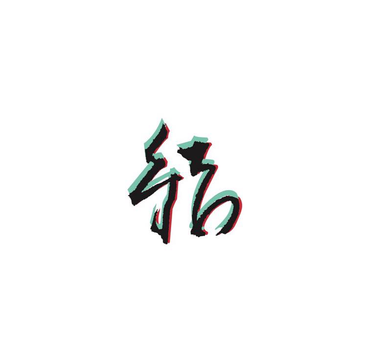 f:id:ooo09065144745:20161025184808j:plain f:id:ooo09065144745:20161025184808j:plain