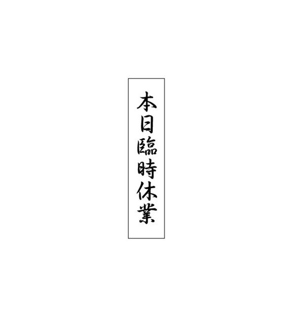 20081001152402