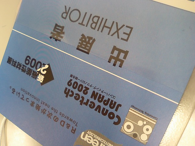 20090219133253