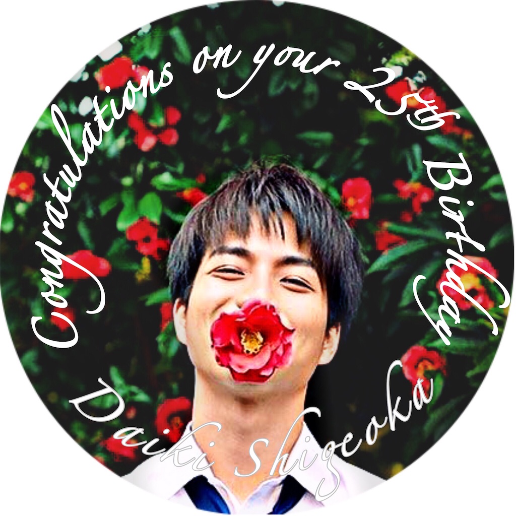 f:id:oooNa:20170826013522j:image f:id:oooNa:20170826013522j:image