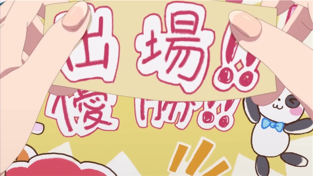 f:id:ooobaku:20220730140144j:image