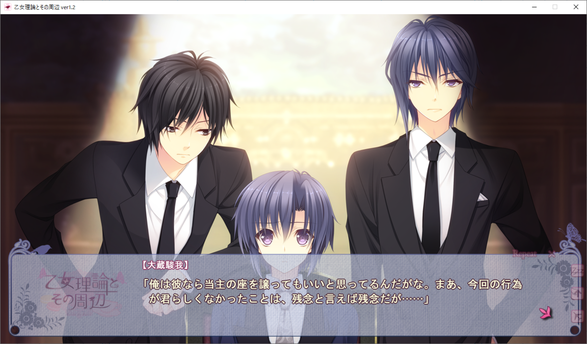 Pc 乙女理論とその周辺 感想 レビュー 積みゲーを積むゲーム Pc 乙女理論とその周辺 感想 レビュー 積みゲーを積むゲーム