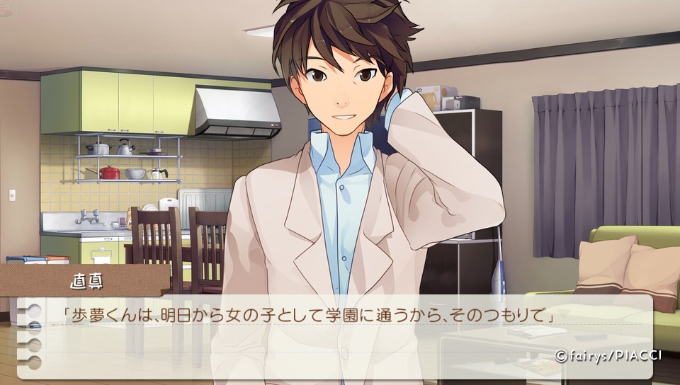 Vita いますぐお兄ちゃんに妹だっていいたい 感想 レビュー 積みゲーを積むゲーム