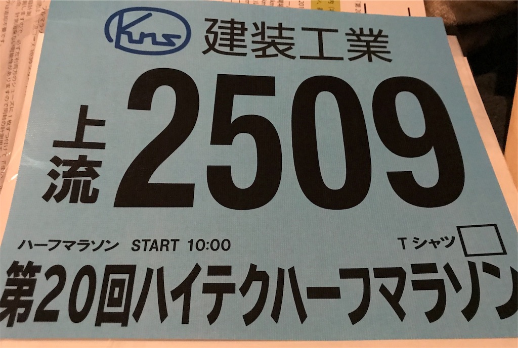 f:id:oooka-ryo:20190111080911j:image f:id:oooka-ryo:20190111080911j:image