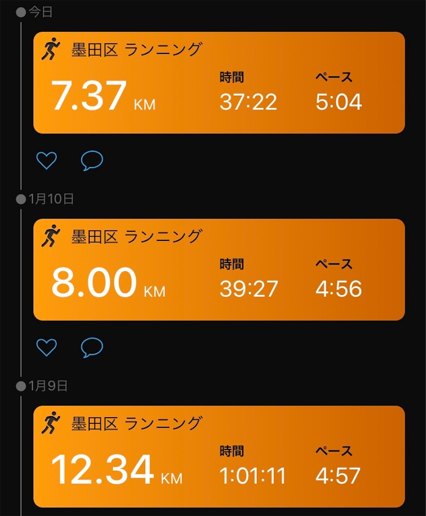 f:id:oooka-ryo:20190112143719j:image f:id:oooka-ryo:20190112143719j:image