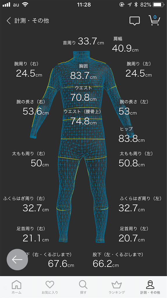 f:id:oooka-ryo:20190124134534p:image f:id:oooka-ryo:20190124134534p:image